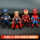 Captain America + Thor + Iron Man + Spider -Man [Отправить 8 добавок эфирного масла]