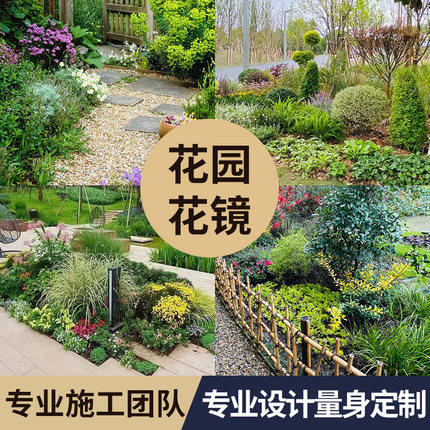 花镜植物绿植租赁深圳别墅花园阳台设计种植庭院室外绿化施工养护