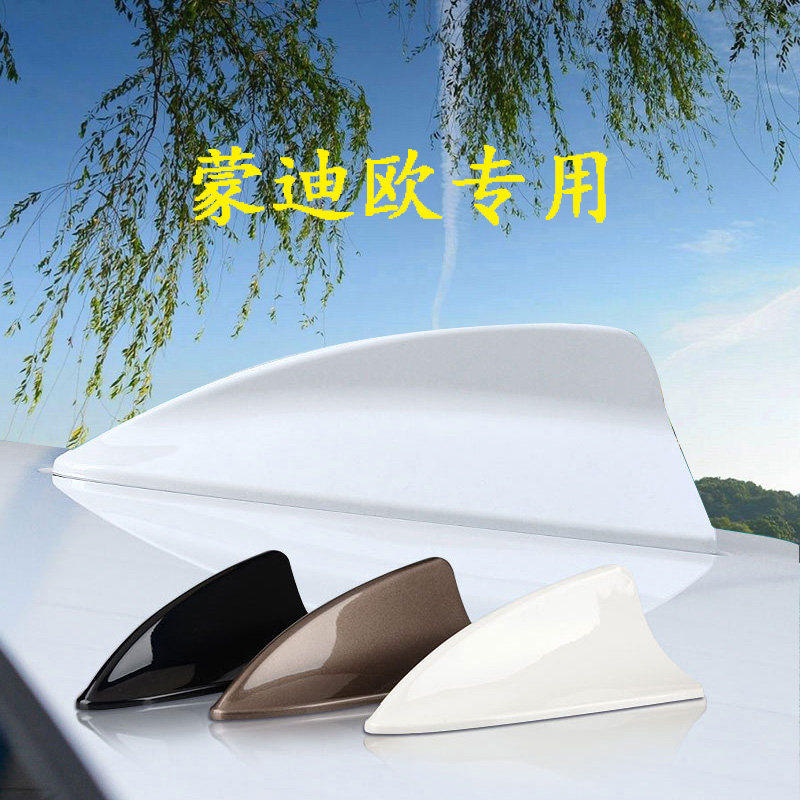 汽车天线福特蒙迪欧新福克斯金牛座珍珠白专用尾翼鲨鱼鳍天线装饰