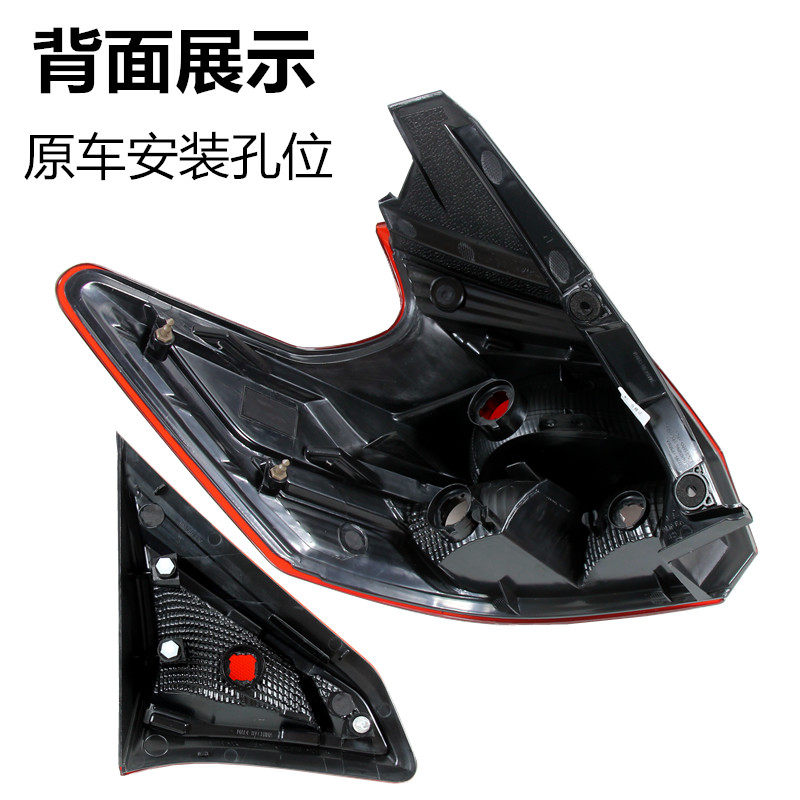 17-21 JINKE 후면 미등 반 조립 JINKE 미등 갓 후면 브레이크 라이트 방향 지시등 하우징에 적합