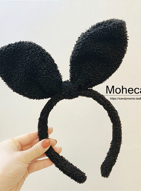 Mohe.防滑~超柔毛绒可爱立体兔耳朵发箍洗脸面膜头箍发卡女生发饰