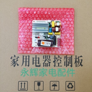 17131000017583适用美的冰箱驱动板压缩机变频板电脑板主板原装