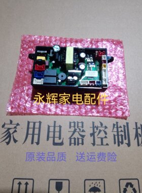 拜飞DYB02-M3-DY01小熊自动洗烘一体洗衣机主板RHA-FXH02-M3