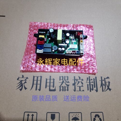 拜飞DYB02-M3-DY01小熊自动洗烘一体洗衣机主板RHA-FXH02-M3