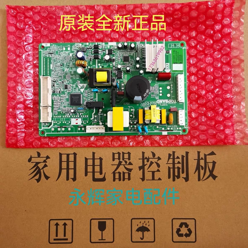 全新松下冰箱电源变频板NR-EC30AP1主板 NR-C271WX-S EC26WPA