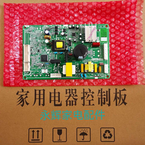 全新/松下冰箱电源板变频板NR-EC30AP1主板 NR-C271WX-S EC26WPA