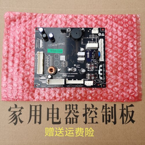 0061800982V/C/AE/AH/CE/CX/CZ/CJ/BH/BP/BK海尔冰箱电脑控制主板