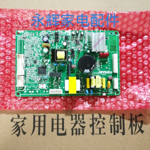 松下冰箱NR-EC26WPA C271WX主板 控制 电脑 变频 压缩机启动板