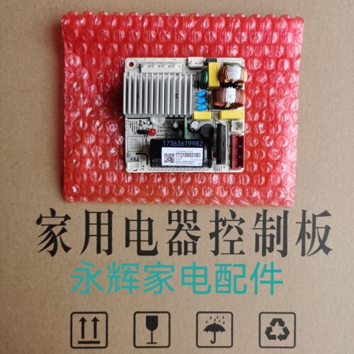 DZ100A1G美的冰箱压缩机变频驱动板17131000021003电脑主板BCD530