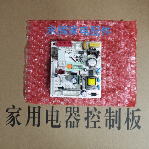 美的冰箱2E87-P01电源板电脑板主控制板17131000020666