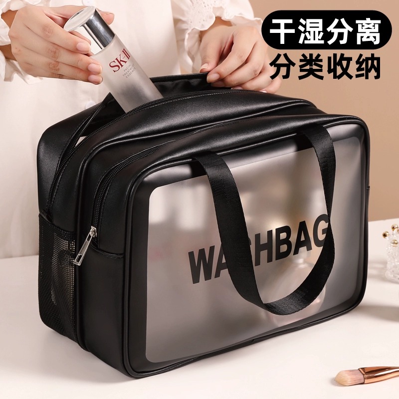 日本进口收纳包干湿分离收纳袋子