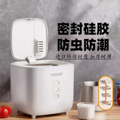 日本进口食品级米桶家用防虫防潮