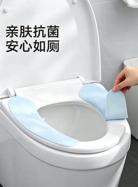 日本家用亲肤粘贴式马桶垫马桶贴