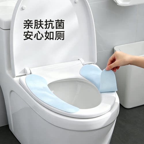 日本家用亲肤粘贴式马桶垫马桶贴