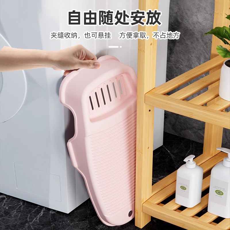 日本家用洗衣板搓衣板神器小搓衣