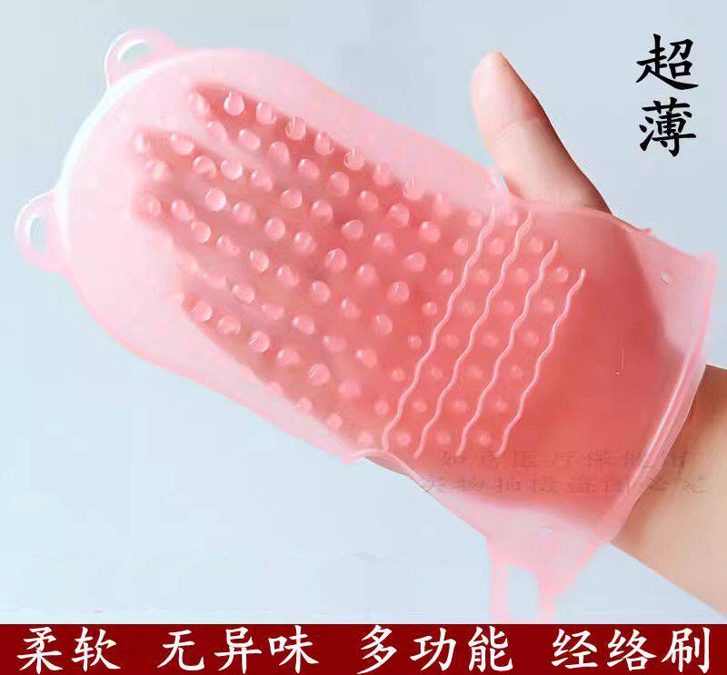 美容院刷经络软刷按摩手套软硅胶活筋通络通用精油刷子身体刷疏通