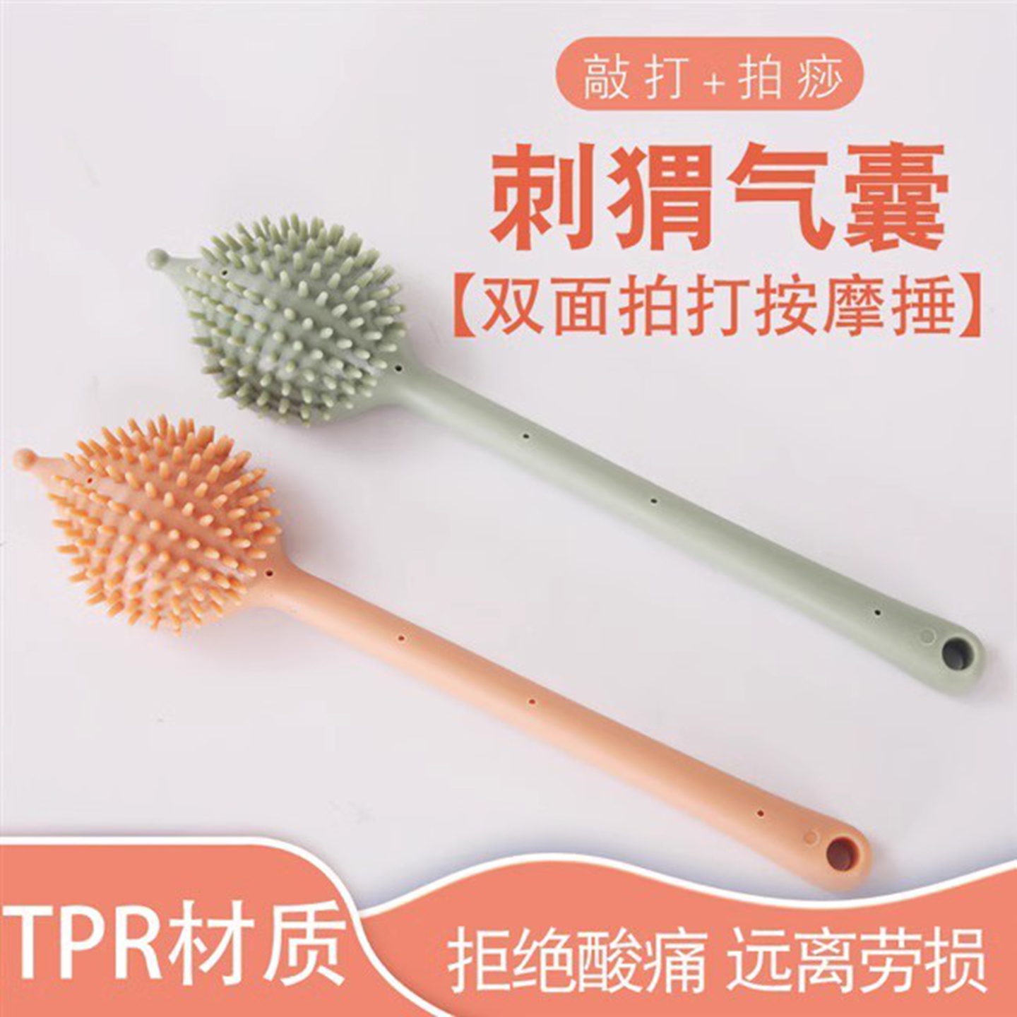 按摩小锤子捶背器敲打锤软不求人后背敲背锤颈椎颈肩腿部全身经络