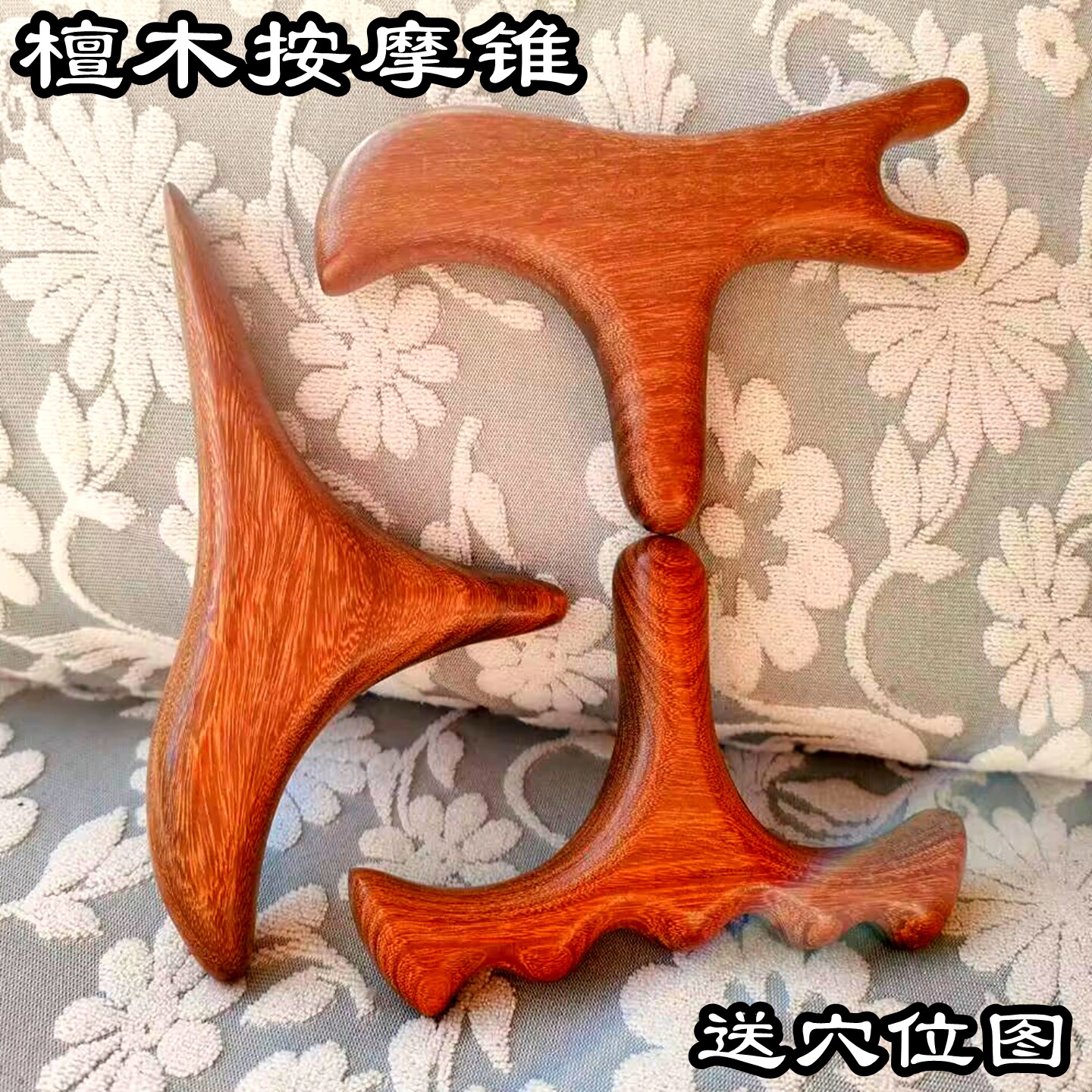 实木手疗棒足底穴位按压按摩锥足疗棒实木质按摩器点穴拔筋通络