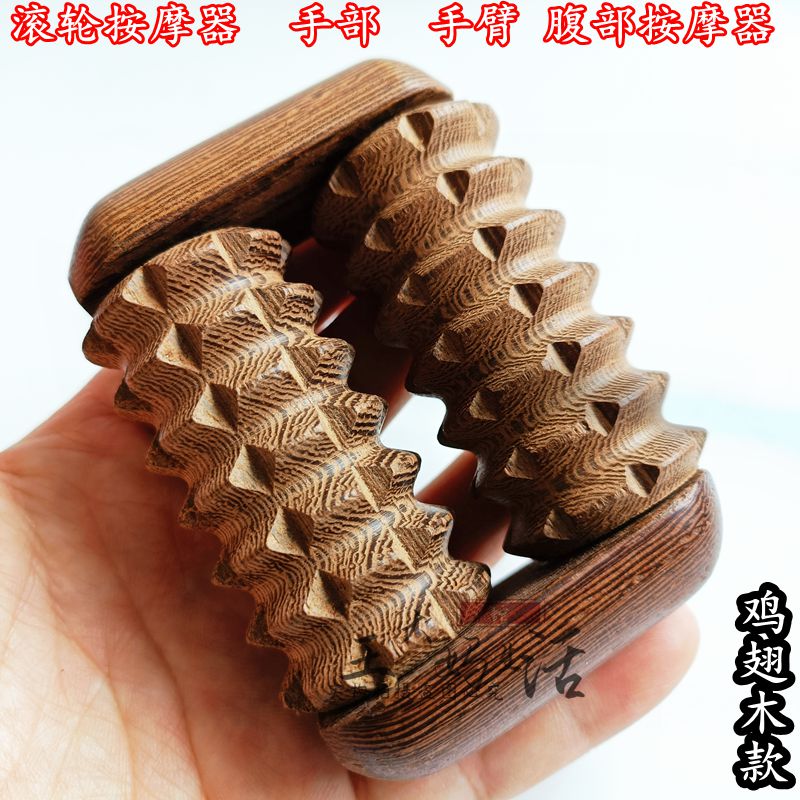 实木手部按摩器手指康复锻炼手掌按摩训练器滚轮老年人练手球手排