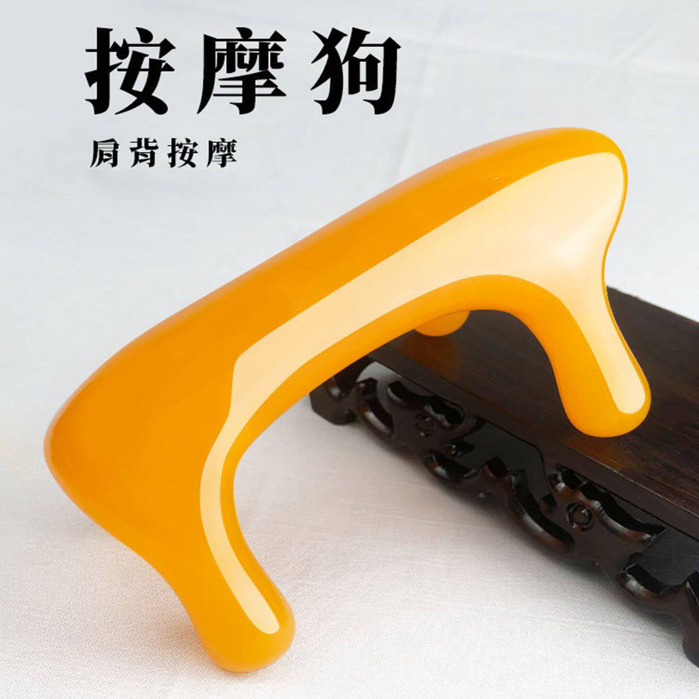 经络按摩狗脊柱按摩器动力穴位按压虎颈肩工具刮痧背部推拿按摩器