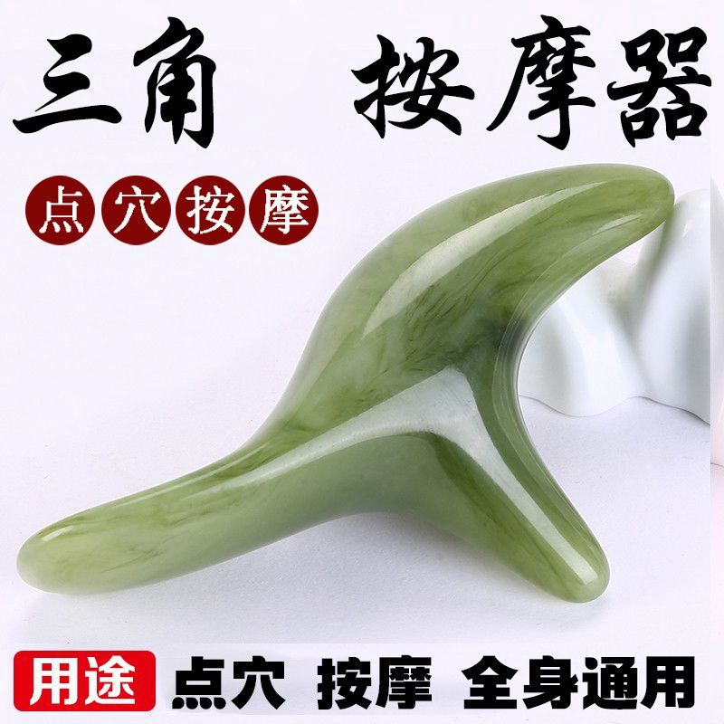 树脂足疗雀按摩器足疗棒足底刮痧板牛角点穴笔脚底穴位按摩棒工具