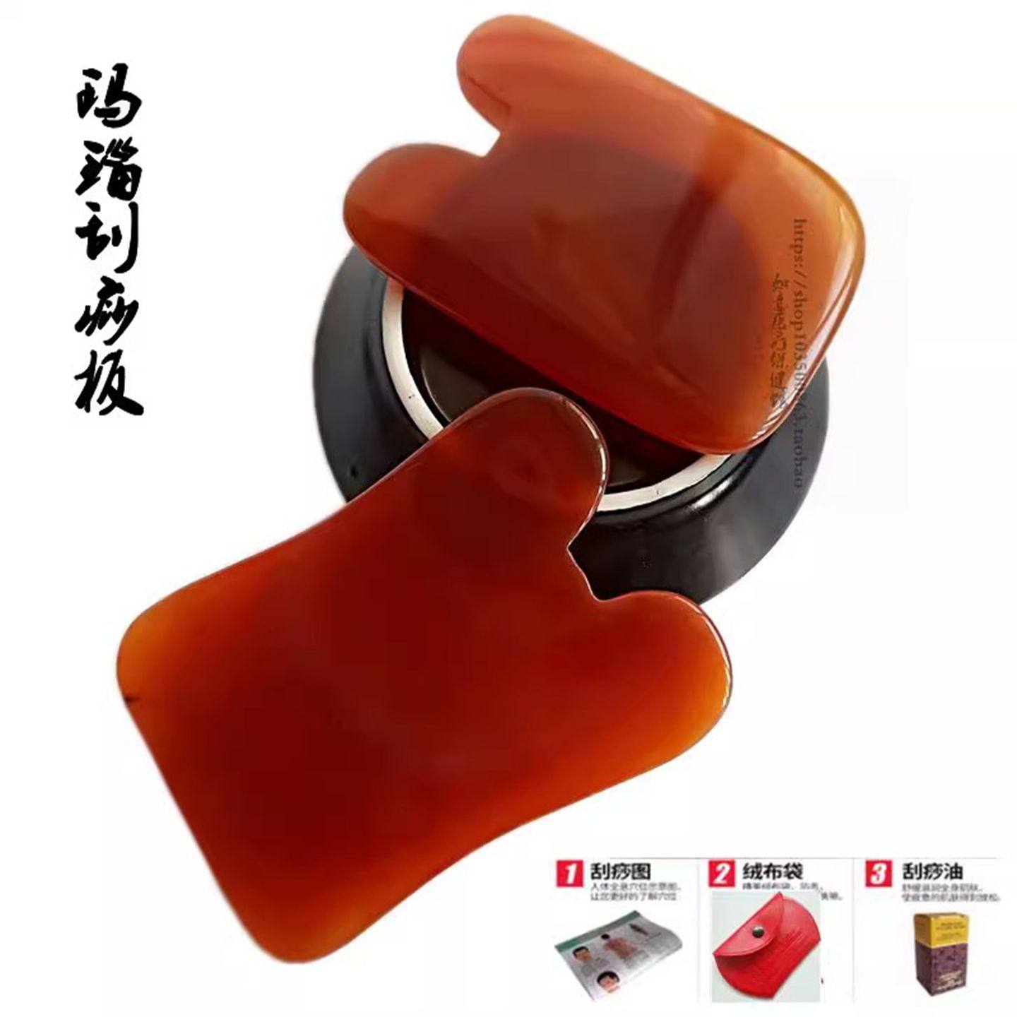 天然玛瑙刮痧板面部眼部美容玉板张秀琴全息刮痧片脸部弯板直板