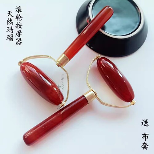 单双头玛瑙按摩棒天然玉石美容滚轮式脸部面部眼部按摩器手动提拉 - 封面