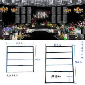 情定今生婚礼堂价格更优定位架