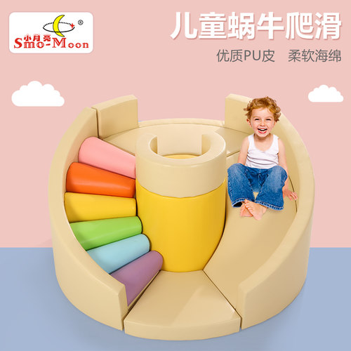 大型滑滑梯儿童玩具感统训练器材