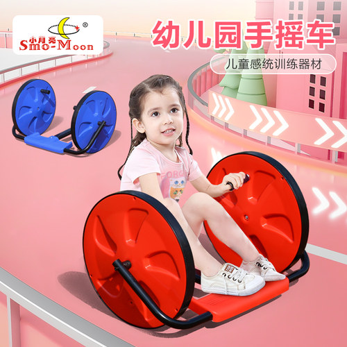 儿童手摇车幼儿园户外玩具