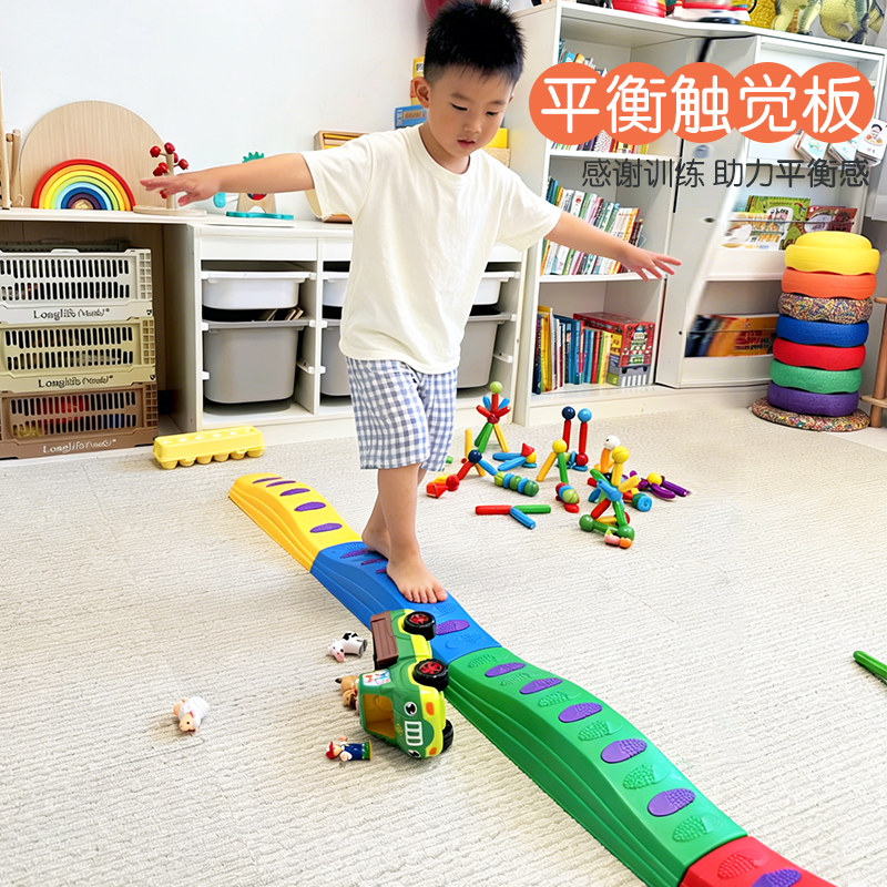 感统训练器材幼儿园触觉平衡板儿童室内独木桥平衡木前庭家用玩具,玩具/童车/益智/积木/模型,感统训练器材/教学设备/攀爬架,淘宝优惠券,粉丝福利购,淘宝优惠卷