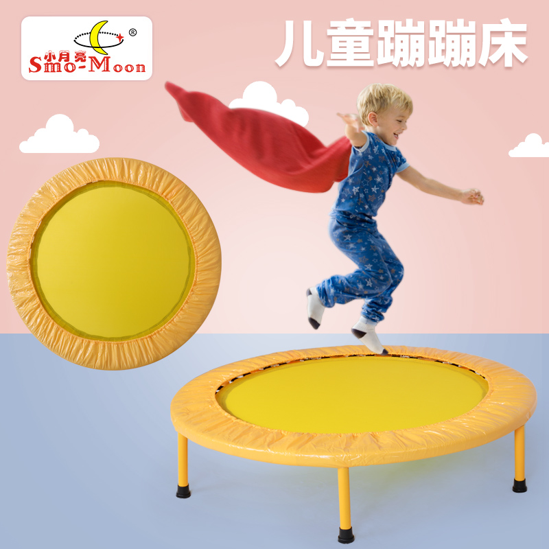 感统训练健身幼儿园跳跳床