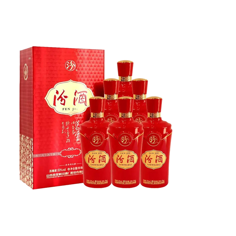 汾酒53度475ml*6瓶整箱礼盒清香型山西杏花村特产高度粮食白酒