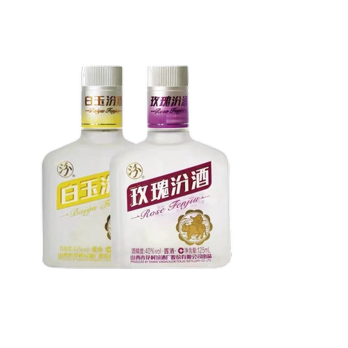 125ml白玉汾酒+125ml玫瑰汾酒