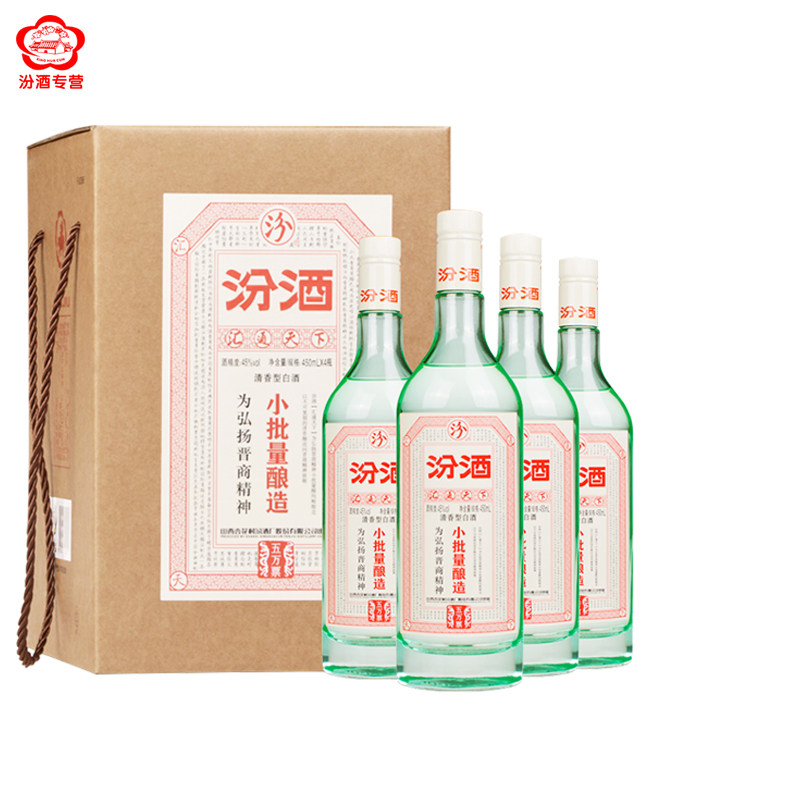 山西汾酒 小批量酿造 45度450ml*4瓶礼盒装 清香型国产白酒