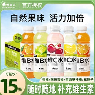 外星人维C水维B水车厘子阳光青提维生素多口味组合500ml整箱饮料