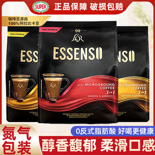 马来西亚进口Super超级艾昇斯三合一微研磨速溶咖啡粉500g 2袋