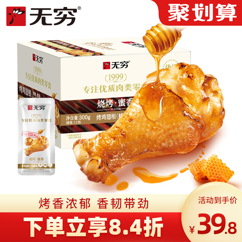 ʳƷ콢ۿСȼССʳʳʵ189Ԫ,ۺ37.8/