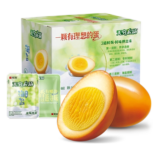 无穷盐焗鸡蛋整箱16只办公室小吃零食卤蛋休闲食品宿舍聚会即食