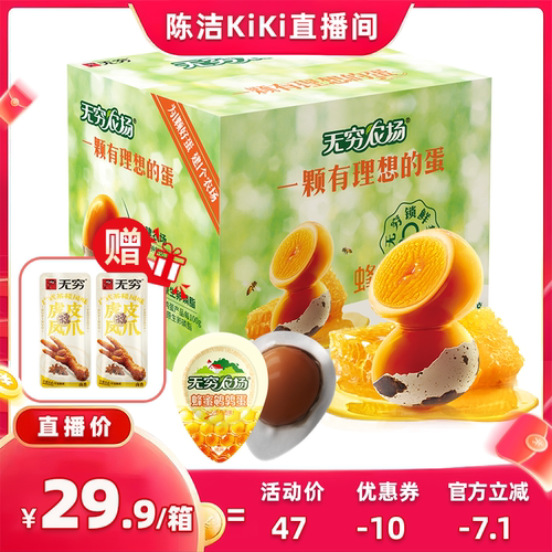 源自自家农场 新鲜鹌鹑蛋 科技锁鲜