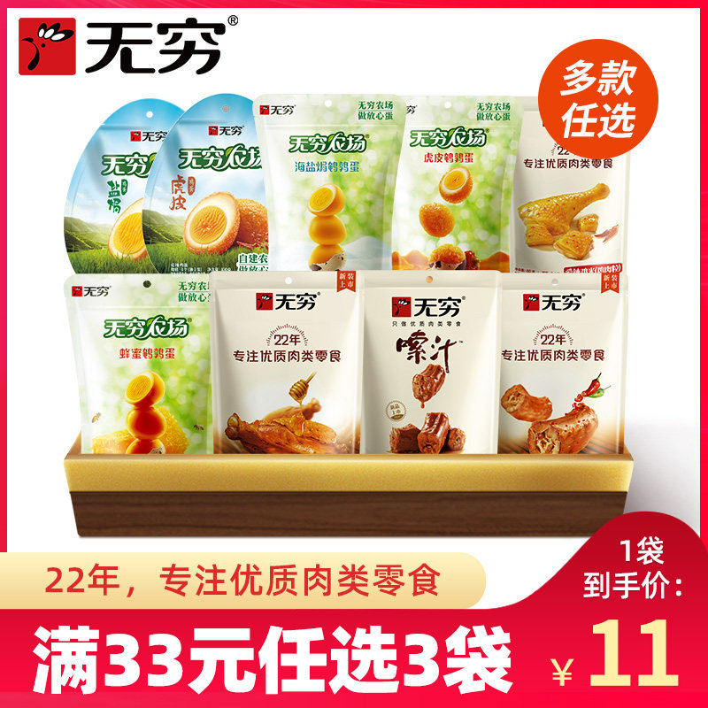 敷料芯怎么用7月8日限时捡漏好物整理分享_https://www.jmylbn.com_新闻资讯_第29张