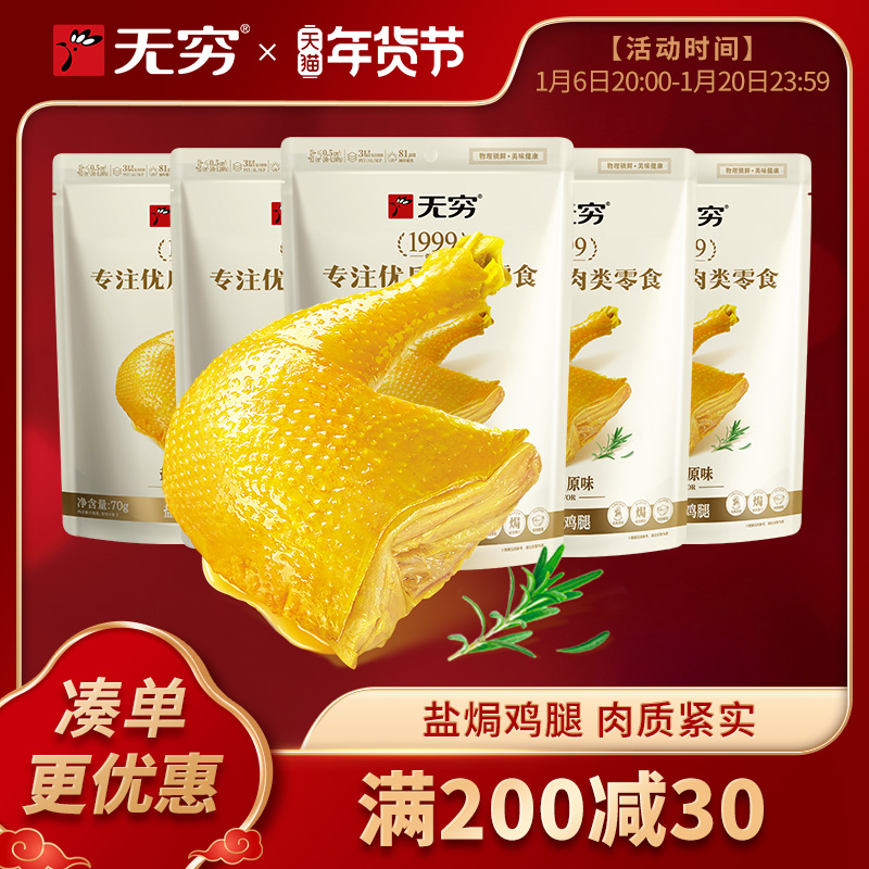 ʳƷ콢Οh70g*5伢ʳʳ㶫زʳʵ179.4Ԫ,ۺ59.8/