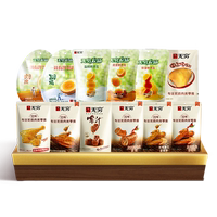 无穷零食来了！任选组合装-