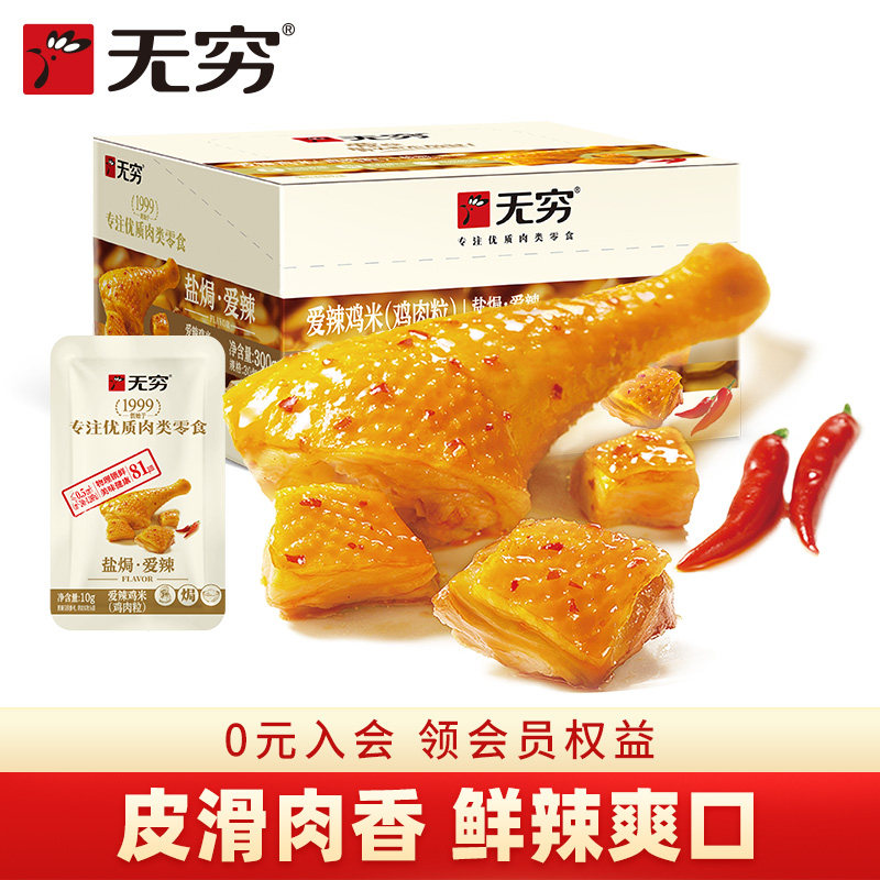 ����ʳƷ�콢�갮������300g/30С��������������´��ζ��ʳ