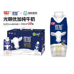 两箱装 光明优加3.8蛋白梦幻盖纯牛奶250ml 10盒单箱