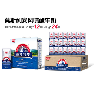 光明莫斯利安原味酸奶200g*12盒+200g*24盒常温生牛乳酸奶