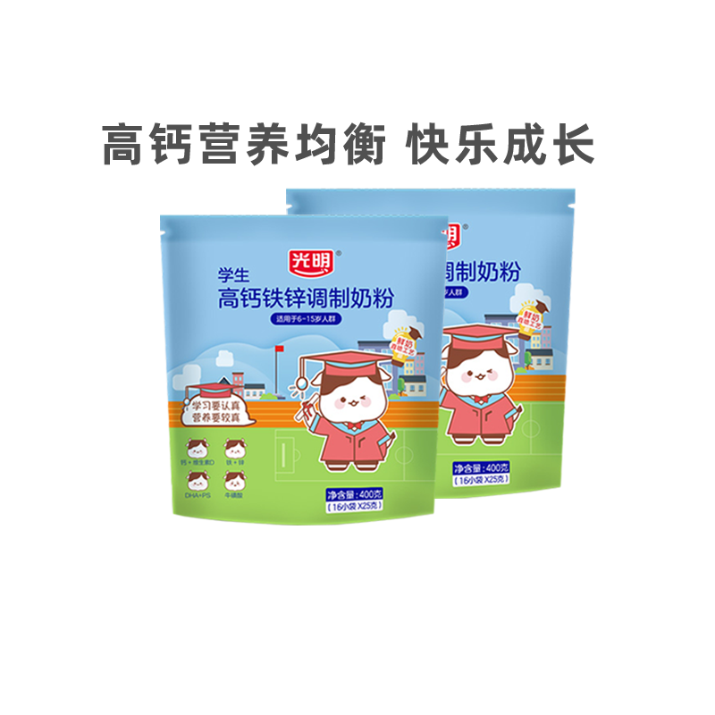 光明学生奶粉高钙铁锌调制奶粉400g袋装/800g罐装多种规格,咖啡/麦片/冲饮,全家营养奶粉,淘宝优惠券,粉丝福利购,淘宝优惠卷