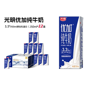 11月光明优加全脂纯牛奶250ml*12盒整箱学生营养早餐奶年货礼