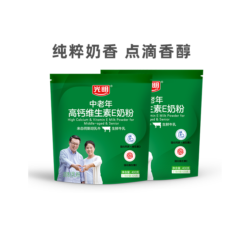 光明中老年人奶粉高钙维E成人调制奶粉400g袋装/800g罐装多种规格