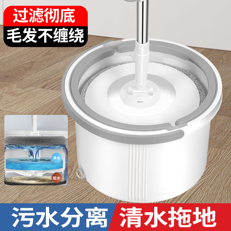 2026新款旋转拖把免手洗一拖净